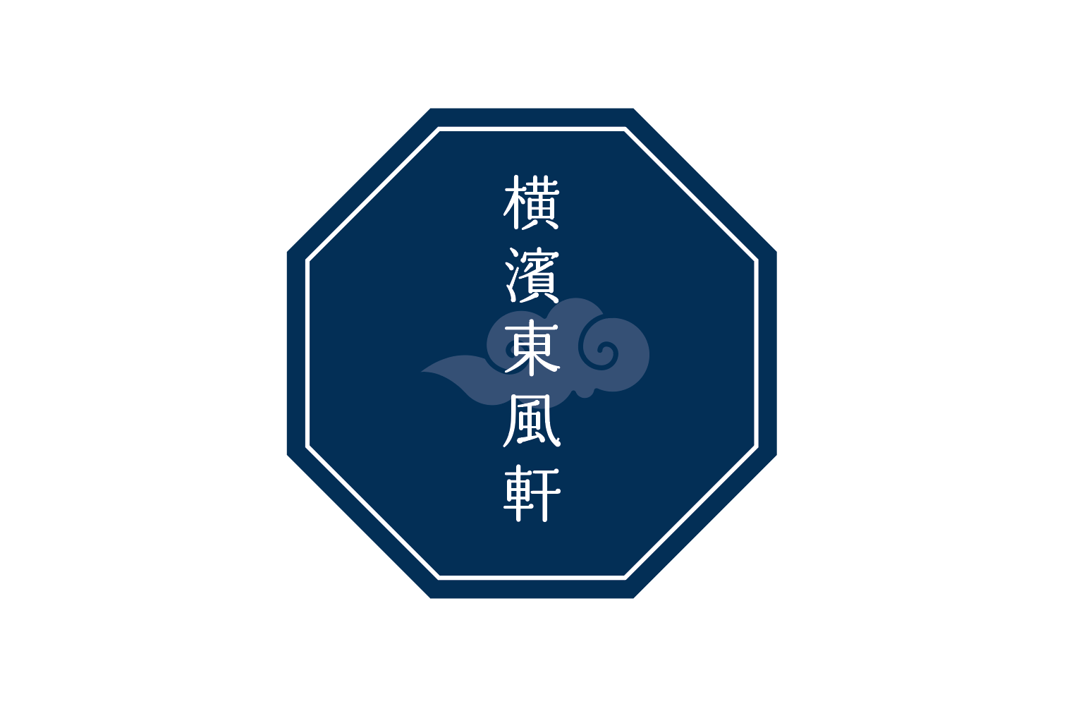 横濱東風軒ロゴ